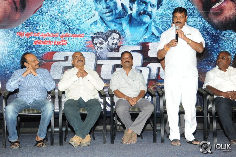 Bachchan-Movie-Platinum-Disc-Function